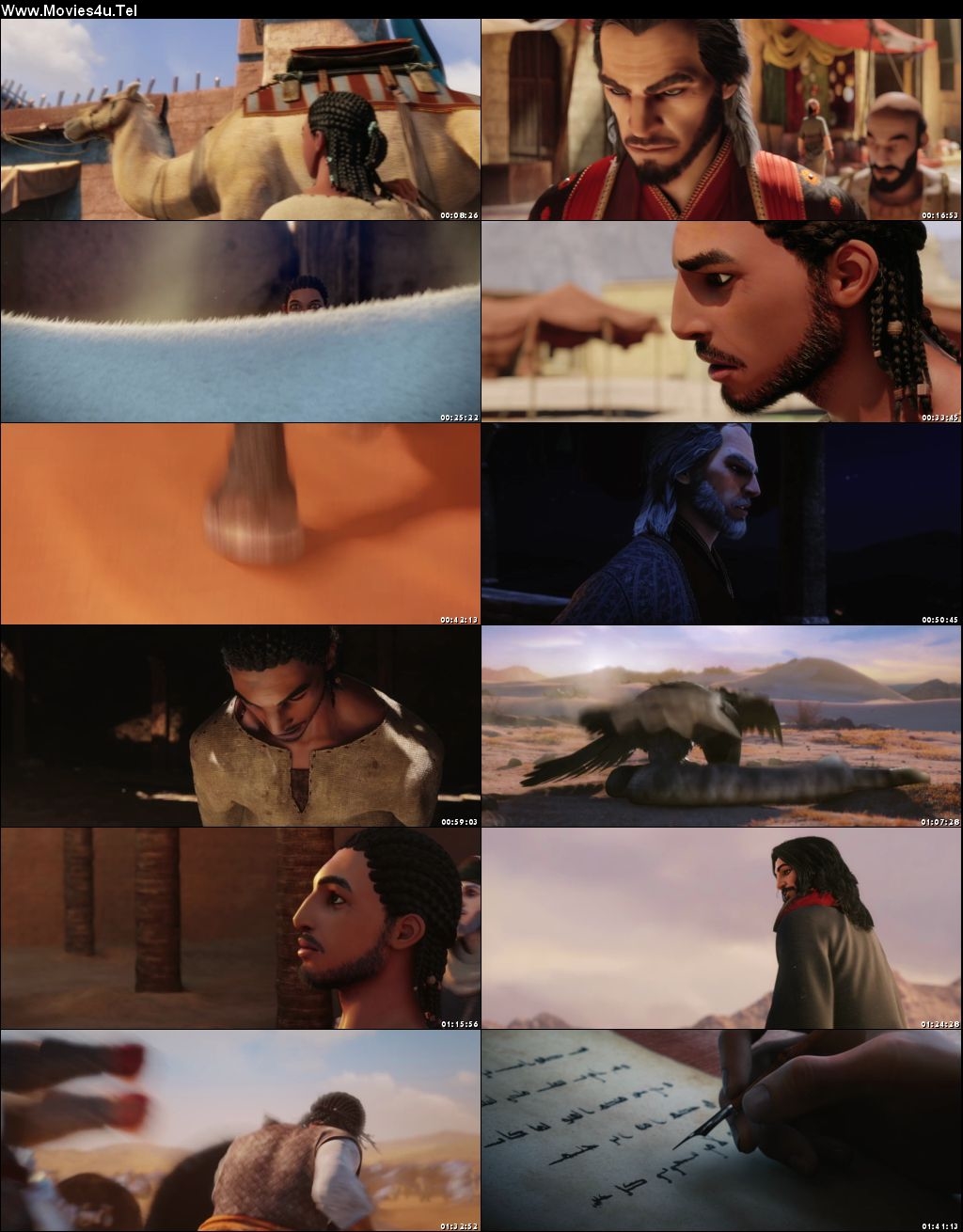 Movie Screenshot